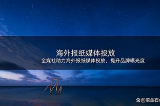 记者：托尼转会费可能高达8000万镑，他在枪手蓝军间倾向于枪手