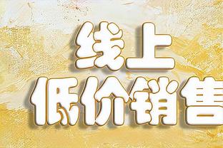 末节一度打5？威少：本赛季我从1防到5 为了赢球我不惜一切代价