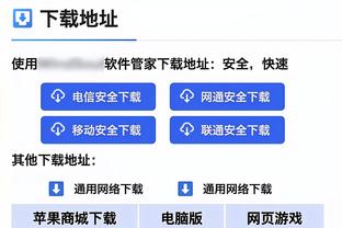 betway亚洲登陆截图0