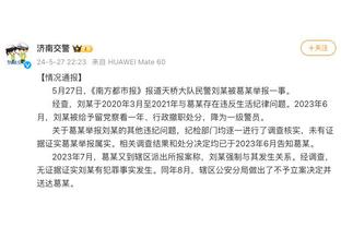 ?昨晚干啥去了？詹姆斯场边困得不行 哈欠满天飞