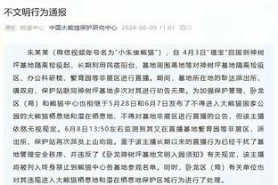 阿德利：米兰对我很满意希望我留队，伊布说闭嘴工作一切自会发生