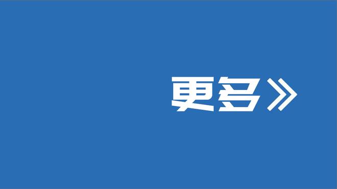 今天我是老大？托拜亚斯-哈里斯18中10空砍27分7板6助1断