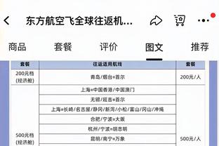 WhoScored英超赛季至今最佳阵：奥纳纳守门，孙兴慜、阿诺德入选