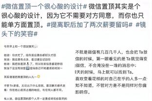 意反兴奋剂委员会主席谈博格巴药检：我们有最好的实验室不会出错