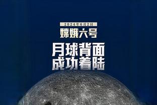 ?恩比德单场至少65分15板5助 NBA历史继乔丹后第二人！