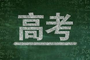 里夫斯：想要在附加赛中争取好位置 然后像上赛季那样冲一波