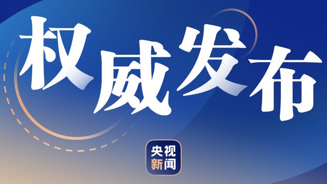 狂抢前场板！约基奇半场11中6拿下15分8板3助 7个进攻篮板