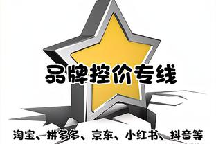 4年1.2亿将到期！Stein：即便海沃德没被交易走 也不太可能被买断