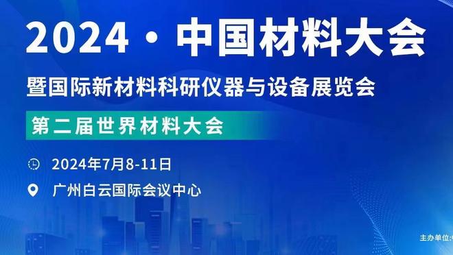 克利福德：马克-威廉姆斯预计新赛季将出任首发中锋 他学东西很快