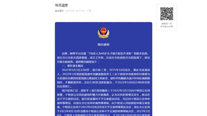 费迪南德：现在滕哈赫知道，他可以在需要的时候依靠麦克托米奈