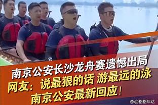 CIES统计全球联赛场均补时：卡塔尔联13分49秒最长，英超第10