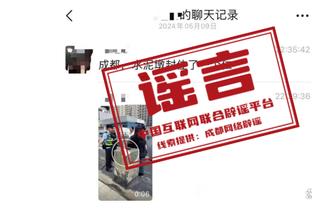 伟德公司是什么地方的截图1