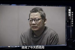 足协官方：济南兴洲球员曹耀樟蹬踹对方臀部，停赛3场罚款3万