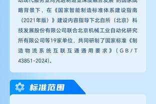 开云国际在线下载安装最新版截图1